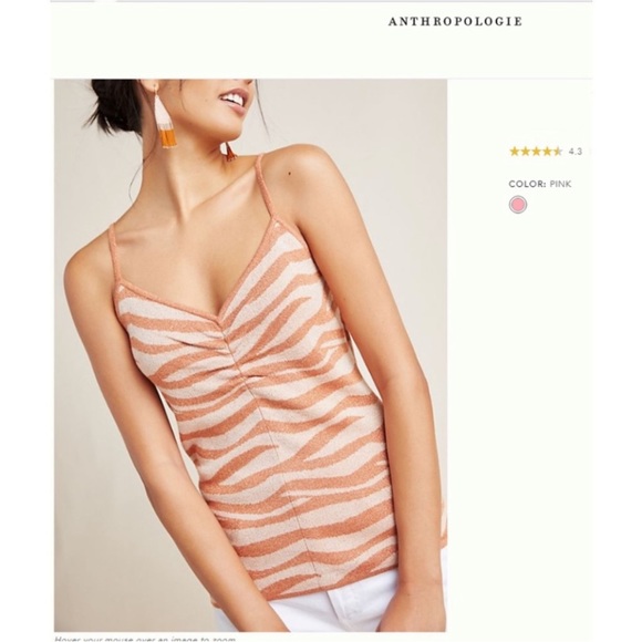 Anthropologie metallic knit tank camisole tiger zebra stripe animal print XS - Picture 2 of 4